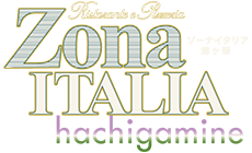 ゾーナイタリア蜂ヶ峯のロゴ